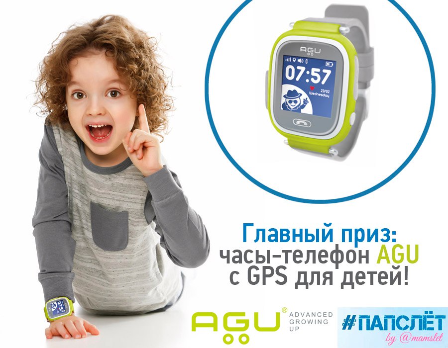 Папаискательный Чемпионат от AGU 22 июля Дримленд Папаискательный Чемпионат от AGU 22 июля Дримленд