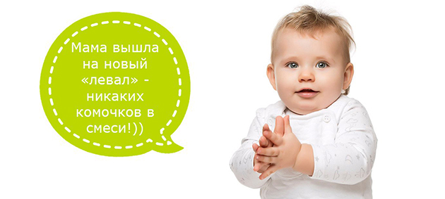 Обзор-инструкция машины по приготовлению детской смеси AGU - Happy Shaker Обзор-инструкция машины по приготовлению детской смеси AGU - Happy Shaker